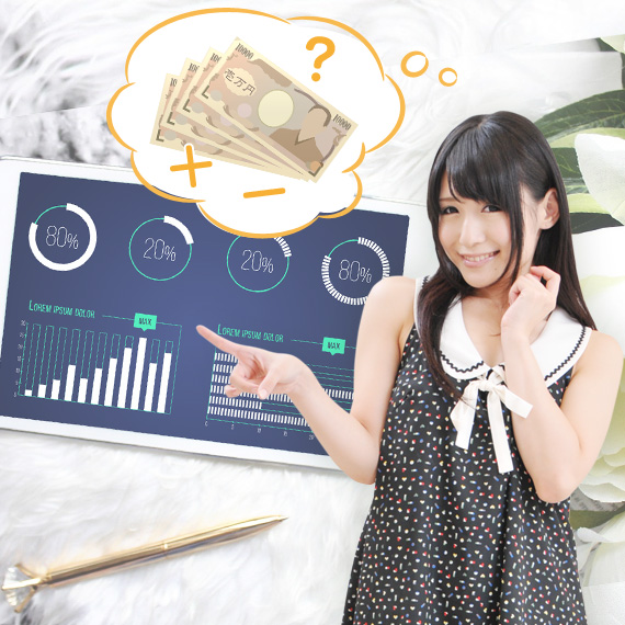 夢見る乙女グループ横浜エリアのお店で実際にもらえるお給料をシミュレーション！